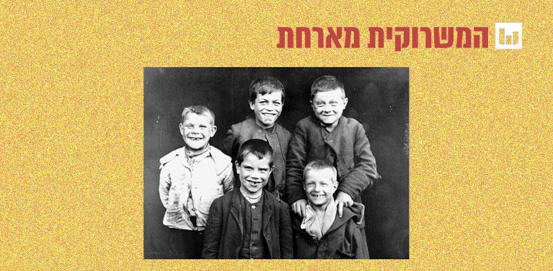 ילדים בלונדון, 1906 / צילום: https://www.europeana.eu/en/item/9200579/duevakpu