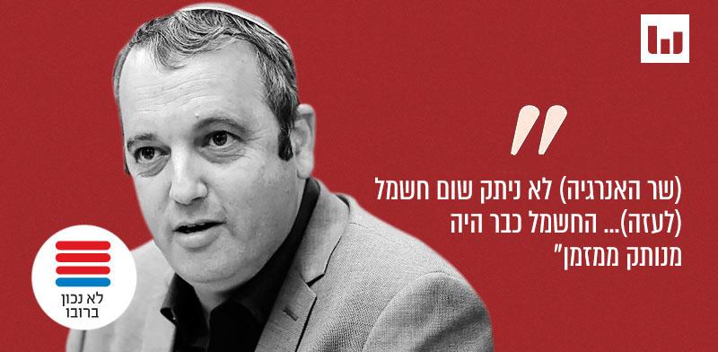 ח"כ גלעד קריב, העבודה ("הבוקר הזה", כאן ב', 14.04.25) / צילום: נועם מושקוביץ, דוברות הכנסת