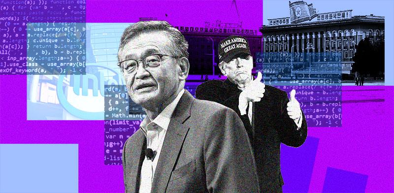  צילום:  ההייטק / עיצוב: טלי בוגדנובסקי, צילומים: AP, Shutterstock, אינטל