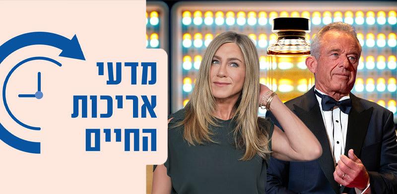  צילום: ר אניסטון, רוברט קנדי ג'וניור, ובקבוק פפטידים ברקע / צילומים: רויטרס - Sipa USA, AP - Jose Luis Magana
