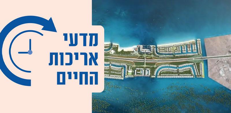  צילום: ל־פהיד