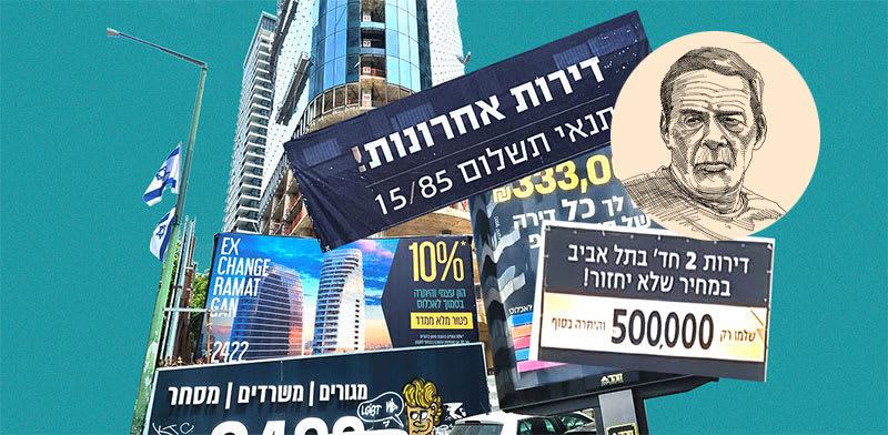 מבצעי קבלנים. לפרויקטים בשילוט אין קשר לכתבה; בעיגול: אודי נצר / צילום: דרור מרמור, איור: גיל ג'יבלי מבצעי קבלנים. לפרויקטים בשילוט אין קשר לכתבה; בעיגול: אודי נצר / צילום: דרור מרמור, איור: גיל ג'יבלי