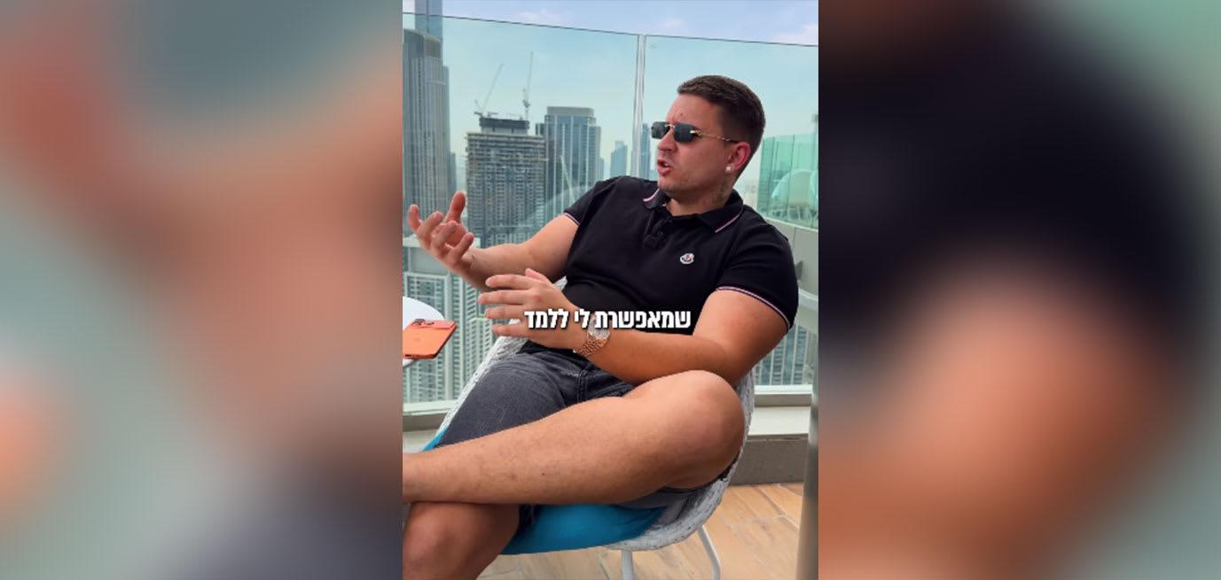 דימה אוסמולובסקי / צילום: מתוך סרטון באינסטגרם דימה אוסמולובסקי / צילום: מתוך סרטון באינסטגרם