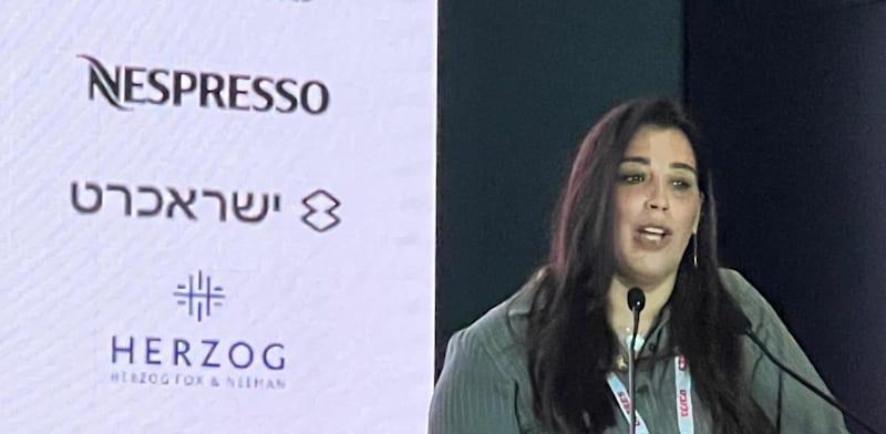 מיטל הרוש, סמנכ''לית ומנהלת חטיבת הון אנושי ומשאבים בבנק מזרחי טפחות, בכנס אחריות עסקית של גלובס / צילום: גלובס מיטל הרוש, סמנכ''לית ומנהלת חטיבת הון אנושי ומשאבים בבנק מזרחי טפחות, בכנס אחריות עסקית של גלובס / צילום: גלובס