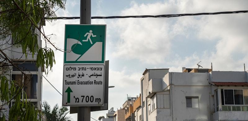 שלט הכוונה לנתיב מילוט מפני צונאמי, תל אביב / צילום: Shutterstock, Moshe EINHORN שלט הכוונה לנתיב מילוט מפני צונאמי, תל אביב / צילום: Shutterstock, Moshe EINHORN