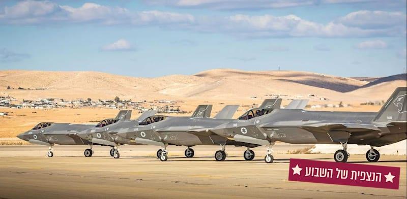 מטוסי F35 / צילום: חיל האויר מטוסי F35 / צילום: חיל האויר