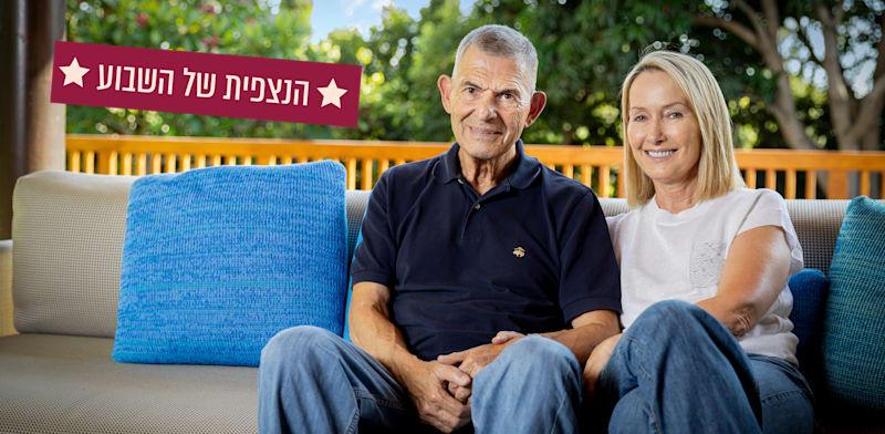 ענת וד''ר שמואל חרל''פ / צילום: כפיר זיו ענת וד''ר שמואל חרל''פ / צילום: כפיר זיו