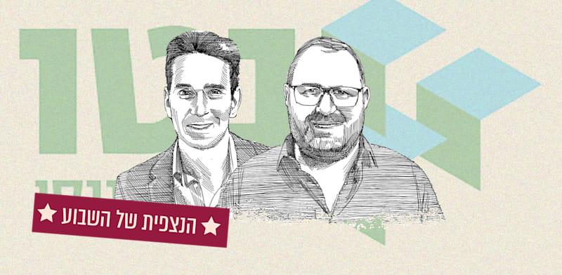 צילום: בן ישי, יו”ר ועידן כץ, מנכ”ל ובעלים בנטו פיננסים / איור: גיל ג'יבלי צילום: בן ישי, יו”ר ועידן כץ, מנכ”ל ובעלים בנטו פיננסים / איור: גיל ג'יבלי