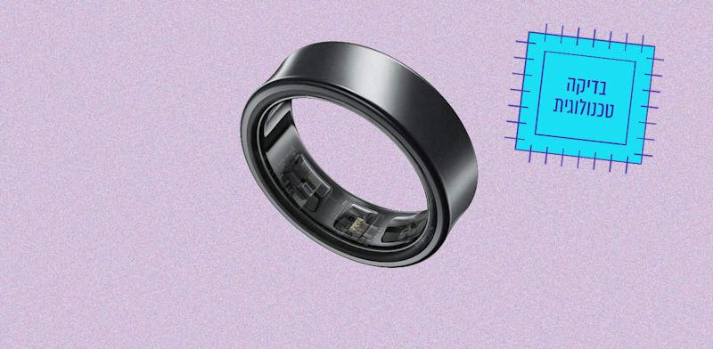 הטבעת החכמה של סמסונג / צילום: סמסונג הטבעת החכמה של סמסונג / צילום: סמסונג