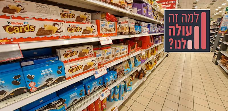 עוגיות של המותג הפרטי של רמי לוי לצד עוגיות של ספקיות מזון חיצוניות / צילום: טלי בוגדנובסקי עוגיות של המותג הפרטי של רמי לוי לצד עוגיות של ספקיות מזון חיצוניות / צילום: טלי בוגדנובסקי