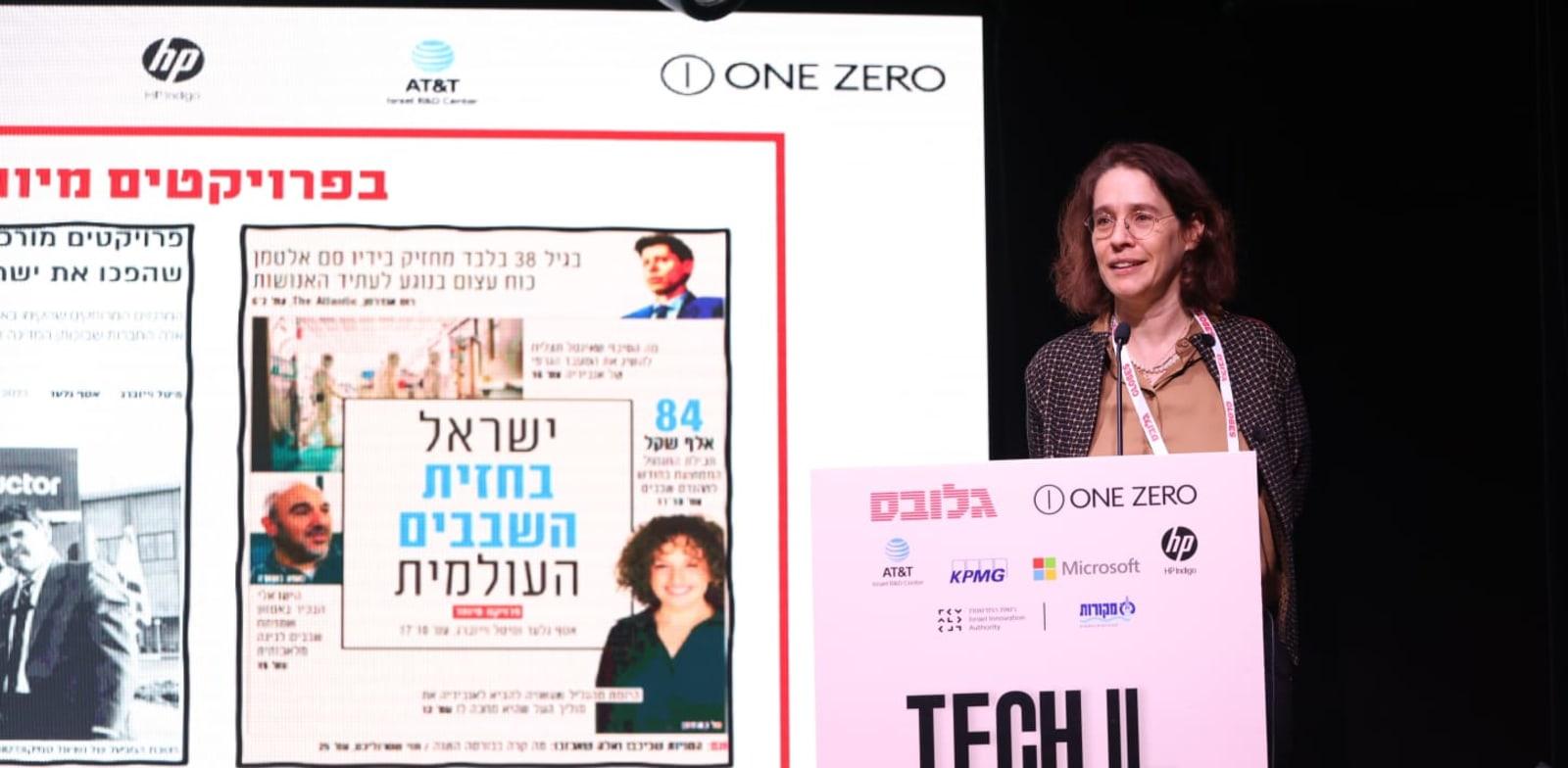 אלונה בר און, מו''ל גלובס, בכנס TECH IL / צילום: כדיה לוי אלונה בר און, מו''ל גלובס, בכנס TECH IL / צילום: כדיה לוי