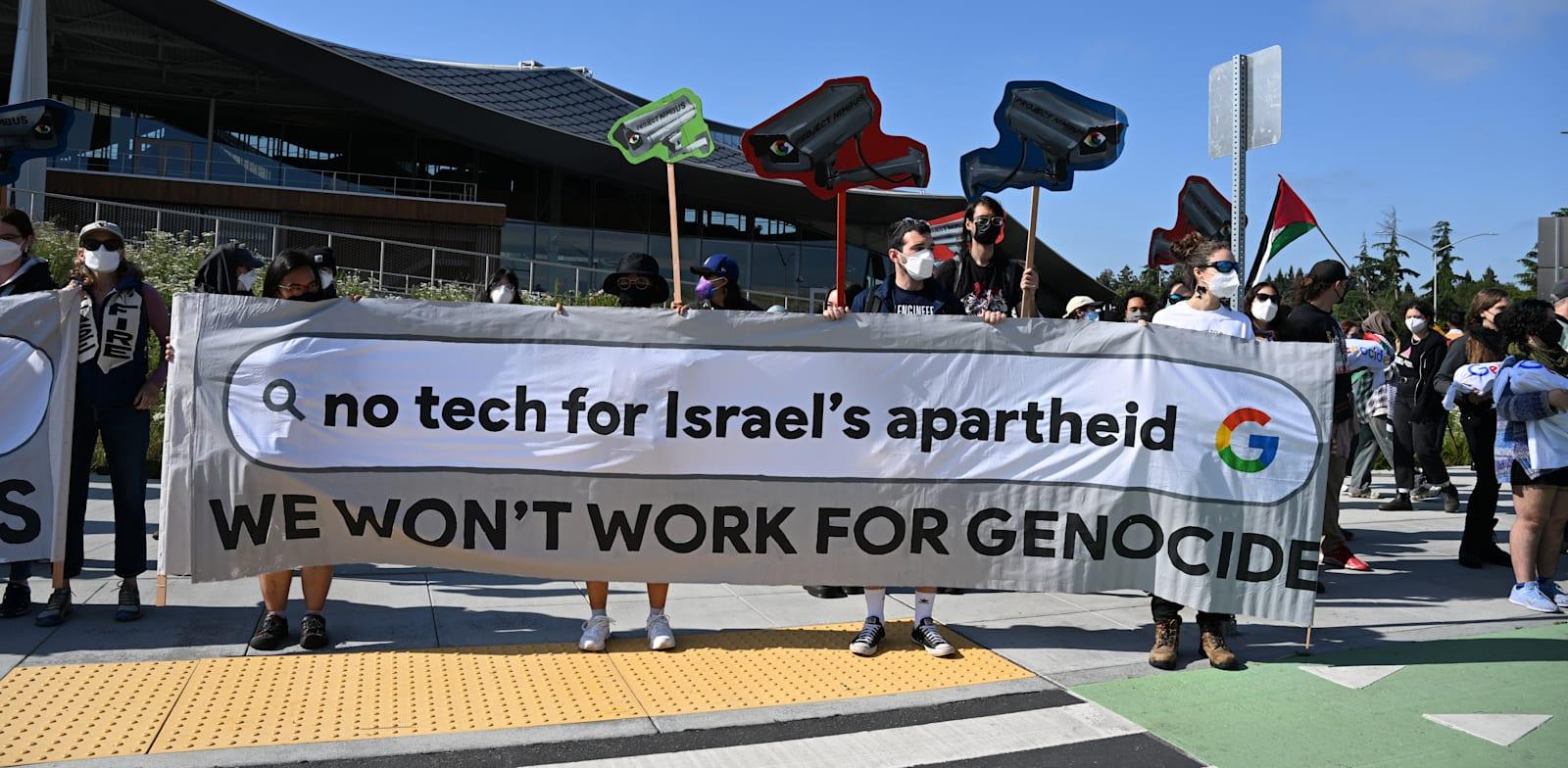 הפגנות נגד ישראל מחוץ למשרדי גוגל בקליפורניה, בשבוע שעבר / צילום: Reuters, Tayfun Coskun הפגנות נגד ישראל מחוץ למשרדי גוגל בקליפורניה, בשבוע שעבר / צילום: Reuters, Tayfun Coskun