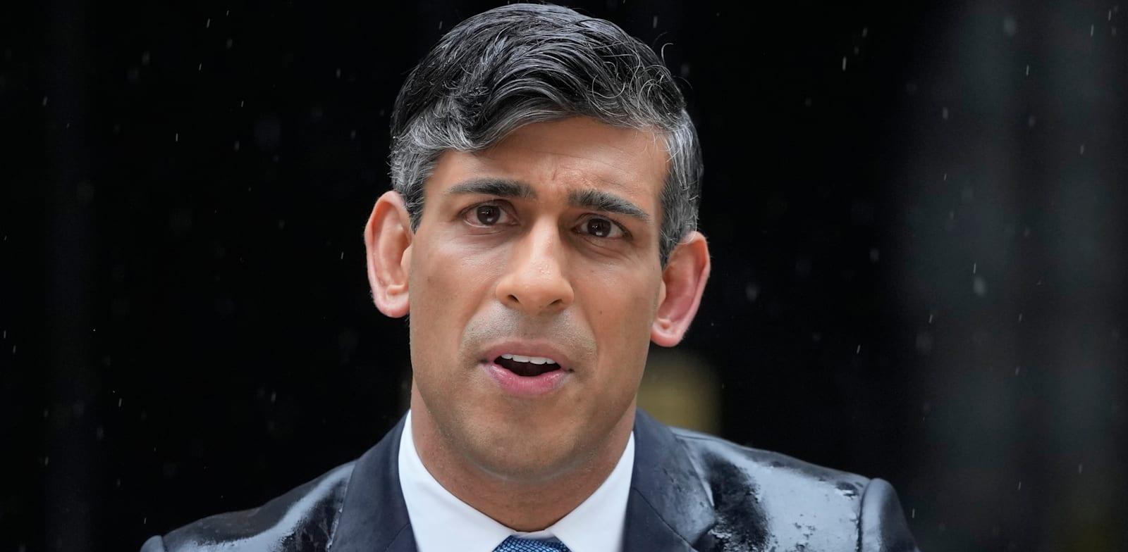 ראש ממשלת בריטניה, רישי סונאק, מכריז על בחירות כלליות במדינה, אתמול (ד') / צילום: ap, Kin Cheung ראש ממשלת בריטניה, רישי סונאק, מכריז על בחירות כלליות במדינה, אתמול (ד') / צילום: ap, Kin Cheung