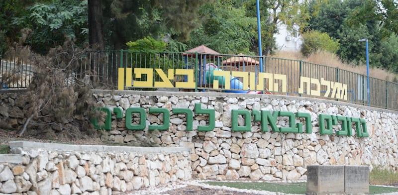 יישוב רכסים / צילום: איל יצהר יישוב רכסים / צילום: איל יצהר