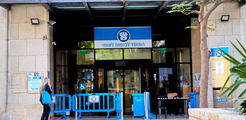 המוסד לביטוח לאומי. שנה שלישית ללא מנכ"ל קבוע / צילום: Shutterstock המוסד לביטוח לאומי. שנה שלישית ללא מנכ"ל קבוע / צילום: Shutterstock