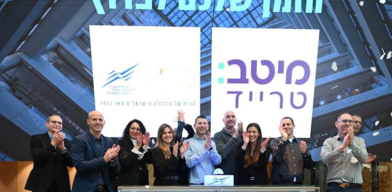 הנפקת מיטב טרייד בבורסה / צילום: ליאת מנדל הנפקת מיטב טרייד בבורסה / צילום: ליאת מנדל