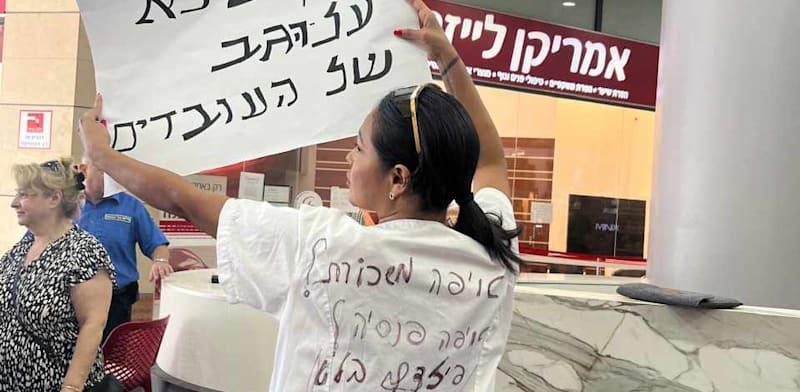 הפגנת עובדי אמריקן לייזר, אתמול / צילום: שירלי קלינינה אברמוב הפגנת עובדי אמריקן לייזר, אתמול / צילום: שירלי קלינינה אברמוב
