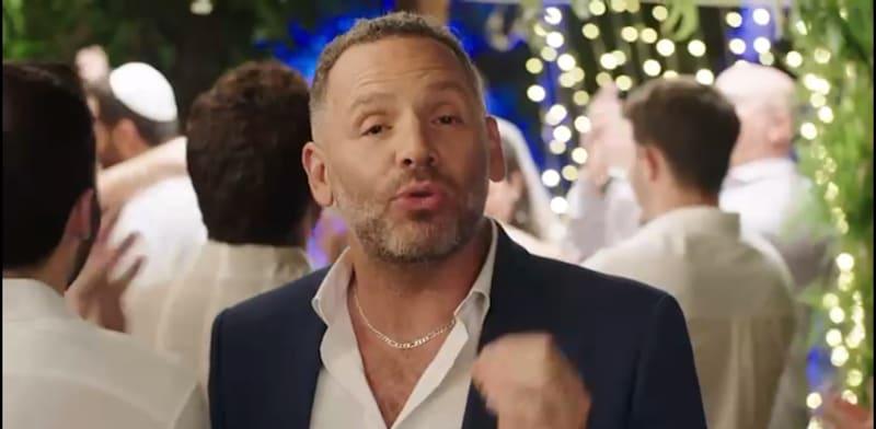 קמפיין בנק לאומי / צילום: צילום מסך מתוך הקמפיין קמפיין בנק לאומי / צילום: צילום מסך מתוך הקמפיין