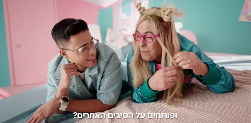 סטטיק ואילן פלד בקמפיין פרטנר / צילום: צילום מסך מתוך הקמפיין סטטיק ואילן פלד בקמפיין פרטנר / צילום: צילום מסך מתוך הקמפיין