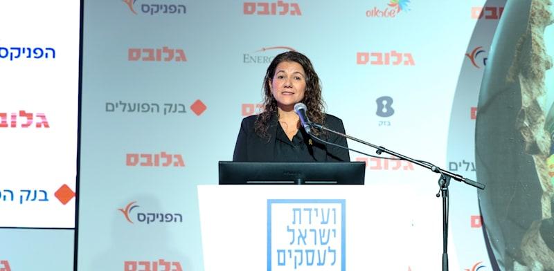 יפעת עובדיה-לוסקי, יו''ר קק''ל, בוועידת ישראל לעסקים של גלובס / צילום: שלומי יוסף יפעת עובדיה-לוסקי, יו''ר קק''ל, בוועידת ישראל לעסקים של גלובס / צילום: שלומי יוסף