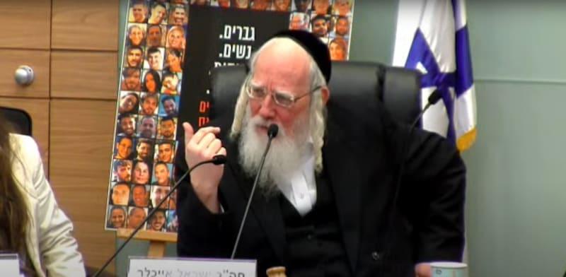 ח''כ ישראל אייכלר בוועדת העבודה והרווחה, היום / צילום: אתר הכנסת ח''כ ישראל אייכלר בוועדת העבודה והרווחה, היום / צילום: אתר הכנסת