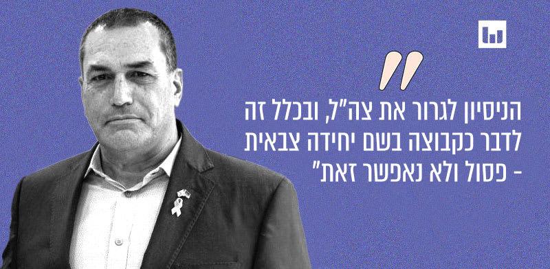 הרמטכ''ל, רא''ל אייל זמיר / צילום: דוברות משרד הביטחון הרמטכ''ל, רא''ל אייל זמיר / צילום: דוברות משרד הביטחון