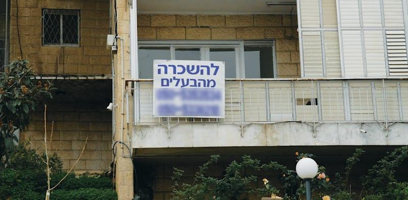 דירה להשכרה / צילום: איל יצהר דירה להשכרה / צילום: איל יצהר