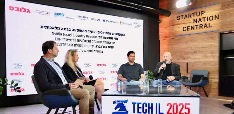 נתי אמסטרדם, רון קמחי ויונית גולדברג בפאנל משותף בכנס TECH IL / צילום: ניב קנטור נתי אמסטרדם, רון קמחי ויונית גולדברג בפאנל משותף בכנס TECH IL / צילום: ניב קנטור