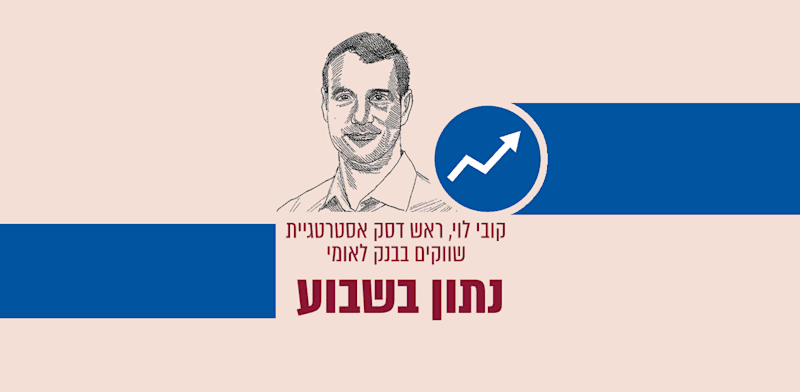 צילום: בשבוע / איור: גיל ג'יבלי צילום: בשבוע / איור: גיל ג'יבלי