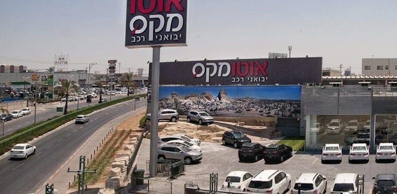 סניף אוטומקס / צילום: באדיבות החברה סניף אוטומקס / צילום: באדיבות החברה
