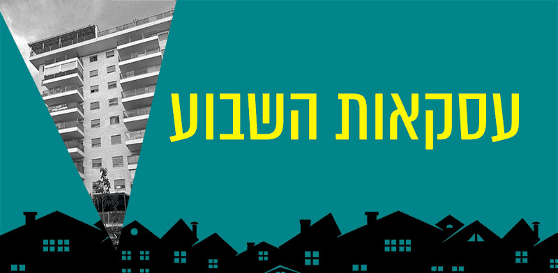 בכמה נמכר פנטהאוז ענק בעפולה / צילום: אנגלו סכסון עפולה בכמה נמכר פנטהאוז ענק בעפולה / צילום: אנגלו סכסון עפולה