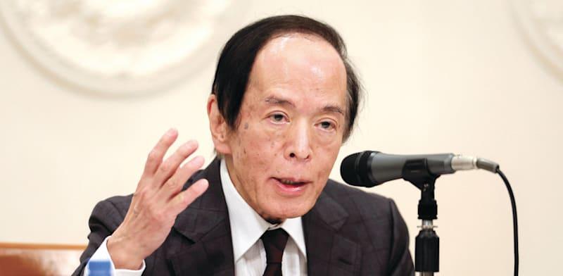 נגיד הבנק המרכזי ביפן, קאזו אואדה / צילום: Reuters, Kyodo נגיד הבנק המרכזי ביפן, קאזו אואדה / צילום: Reuters, Kyodo