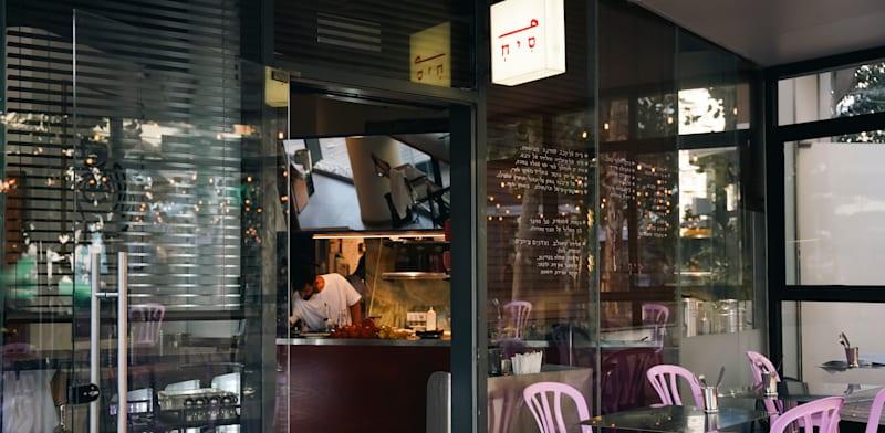 ''סיח''. הפופ-אפ יהפוך למסעדה קבועה / צילום: נדב יהלומי ''סיח''. הפופ-אפ יהפוך למסעדה קבועה / צילום: נדב יהלומי