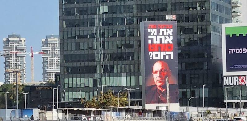 קמפיין החוצות נגד צביקה נווה / צילום: מיכל אריאלי קמפיין החוצות נגד צביקה נווה / צילום: מיכל אריאלי