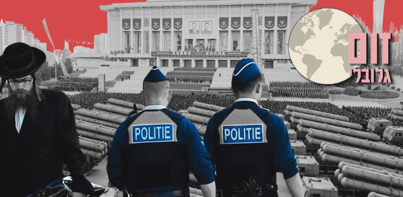 זום גלובלי / צילום: Reuters זום גלובלי / צילום: Reuters